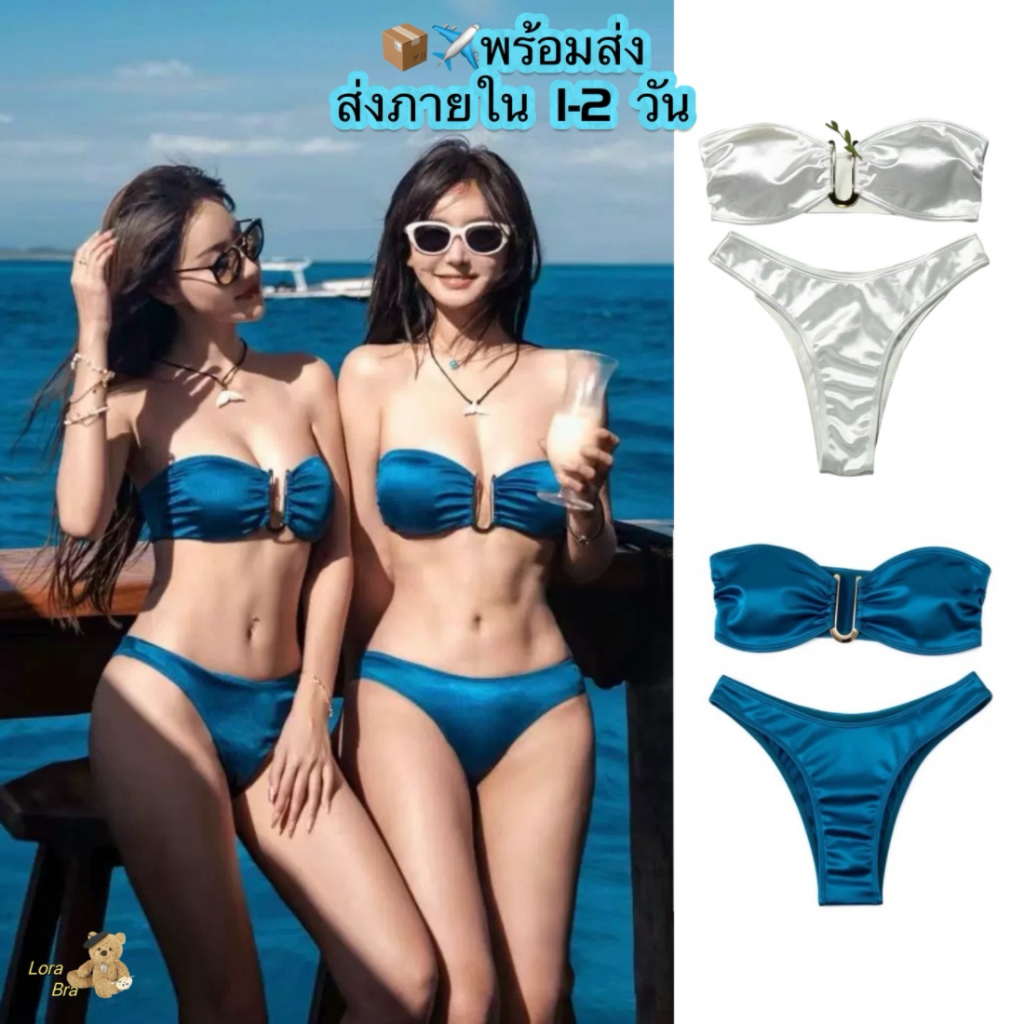 💙ส่งไวจากไทย 🖤 ชุดว่ายน้ํา bikini ทูพีช เกาะอก ชุดบิกินี่  สไตล์เซ็กซี่ ผ้าคุณภาพสูงเป็นมิตรกับผิว