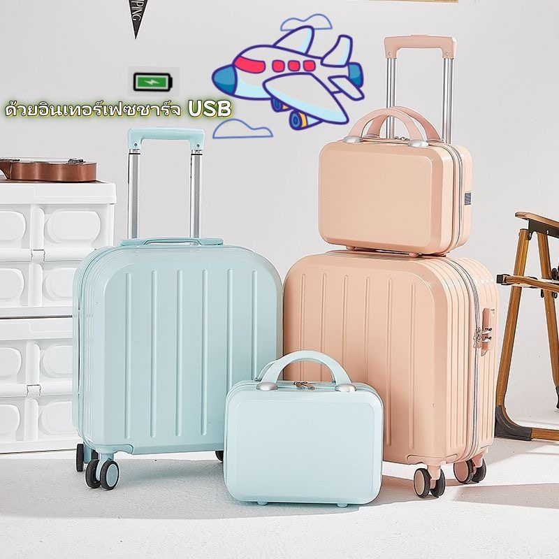 กระเป๋าเดินทาง 18นิ้ว สามารถนำขึ้นเครื่องบินได้ Luggage กระเป๋าเดินทางล้อลาก ด้วยอินเทอร์เฟซ USB