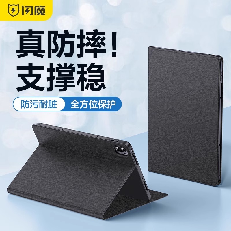 Smartdevil Book สําหรับ Xiaomi Pad 5/6pro/6spro พร้อมช่องเสียบปากกาแม่เหล็กดูดคลุมทั้งหมด Drop Protection