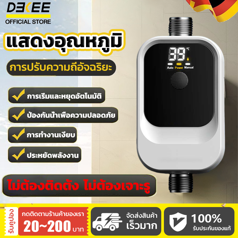 【แสดงอุณหภูมิ】DEKEE ปั้มน้ำแบตเตอรี่ 220W ปั้มน้ํา 24V การปรับความถี่อัจฉริยะ โซล่า แรงดันสูง ปั้มฝักบัว ปั้มอัตโนมัติ ปั้มน้ำอัตโนมัติ ปั้มเพิ่มแรงดันน้ำ เพิ่มแรงดันน้ำ