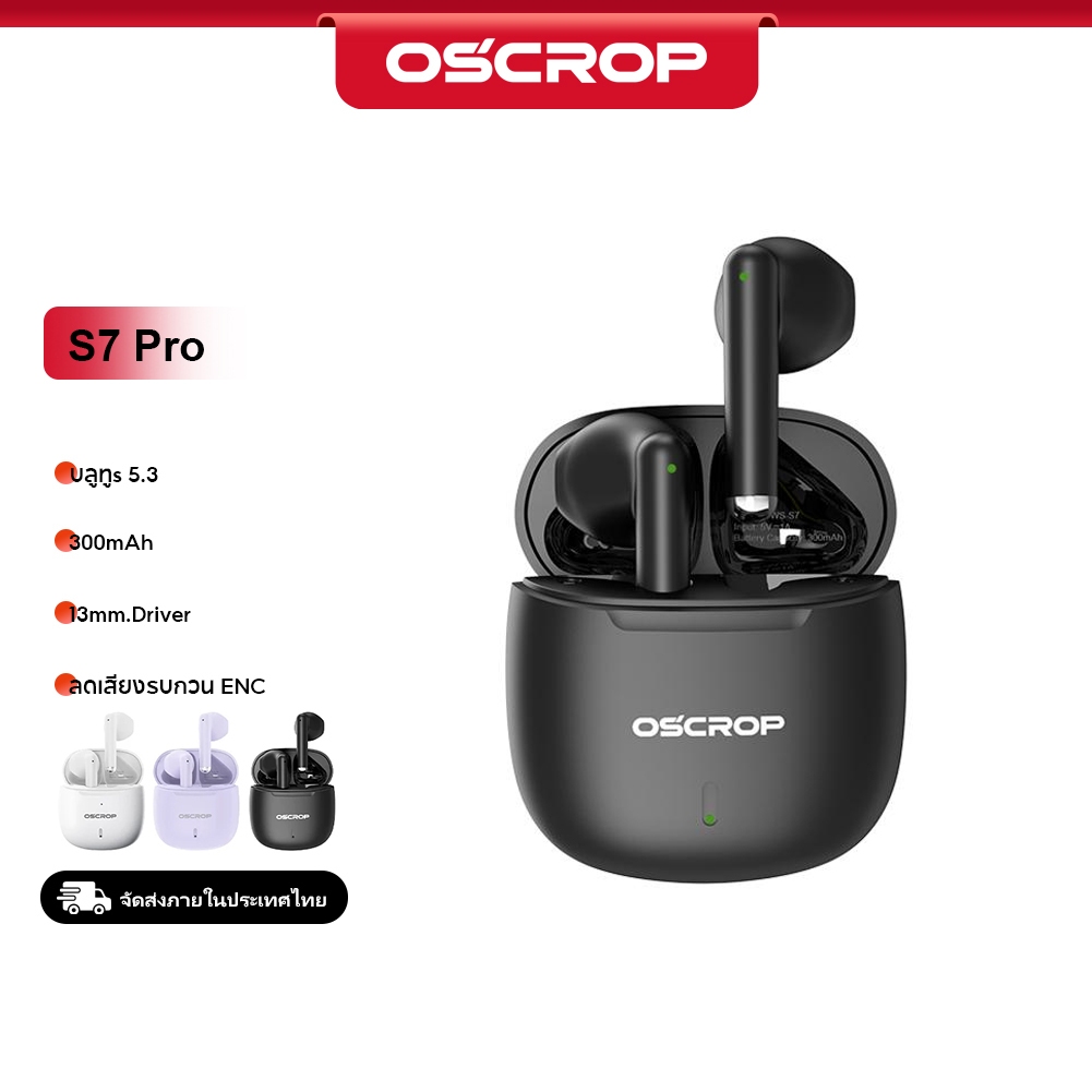 Oscrop S7 Pro หูฟังบลูทูธ Marshmallow series หูฟังบลูทูธไร้สาย หูฟังบลูทูธสำหรับเล่นกีฬา รับประกัน 1 ปี