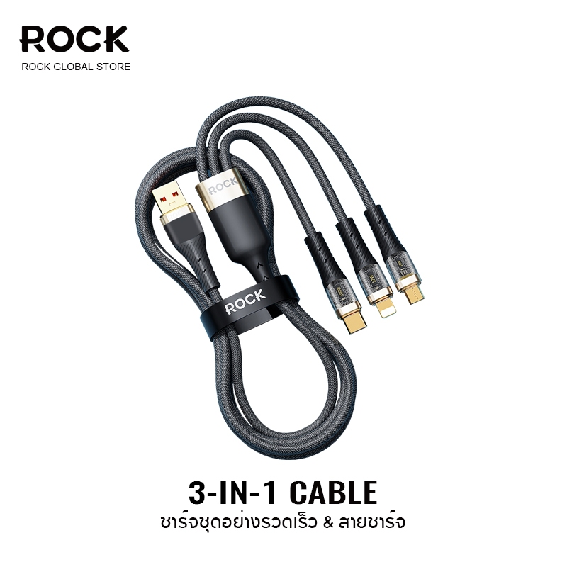 ROCK สายเคเบิลข้อมูลโปร่งใส 3-in-100W G20 สายชาร์จเร็ว 1.5 เมตร Type-C/iOS/Micro