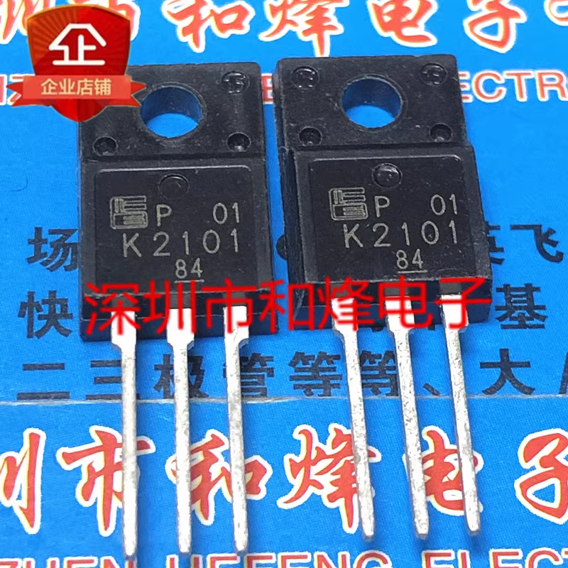 1-5pcs K2101 2SK2101 2SK2275 K2275 2SK3236 K3457 2SK3457 K2737 2SK2SK2137 2SK MOSFET K951 2SK951 K69