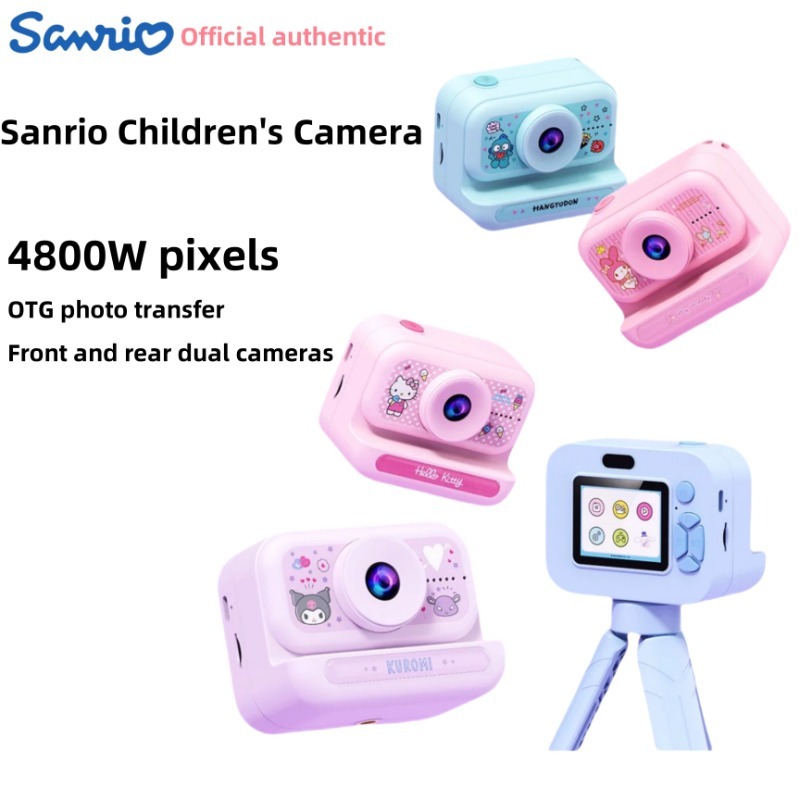 กล้องเด็ก Sanrio ของแท้ X6 48 ล้านพิกเซล กล้องคู่หน้าหลัง หน้าจอ 2.0 นิ้ว วีดีโอความคมชัดสูง กล้องดิจิตอลมินิ ของขวัญวันเกิด，กล้องคุโรมิ กล้องเมโลดี้，พร้อมขาตั้ง