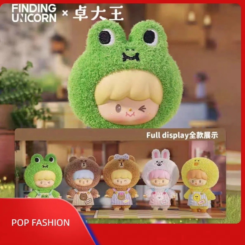 Instock FINDING UNICORN Zhuo King LINEFRIENDS My good friend ไวนิลตุ๊กตากล่องตาบอดน่ารัก