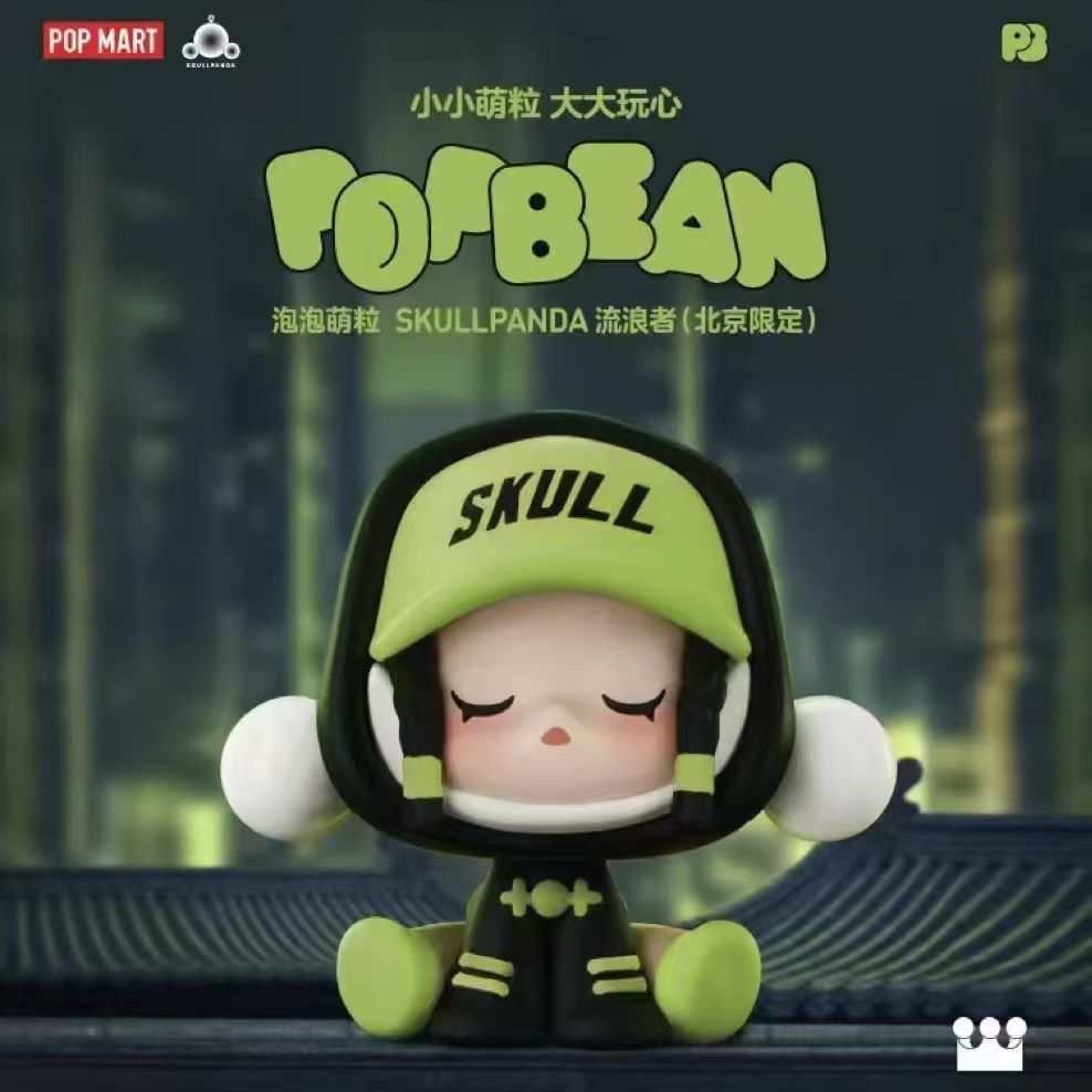 Pop BEAN Bubble Marte SKULLPANDA นั่งสมาธิ Shanghai limited