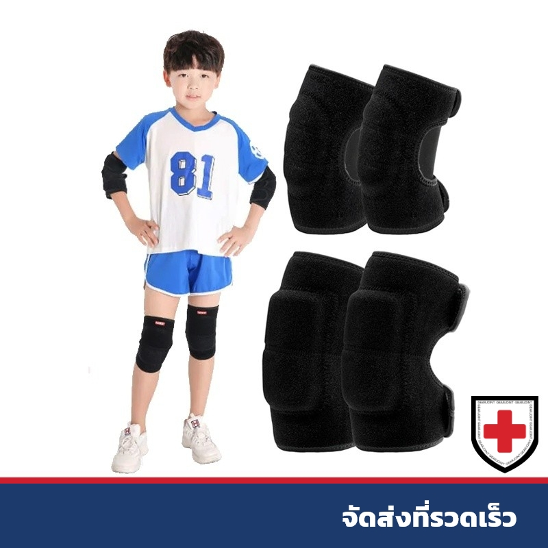 สนับเข่าและสนับศอกสําหรับเด็ก (คู่) สนับเข่าและข้อศอกเด็กแบบปรับได้ ชุดอุปกรณ์ป้องกันสําหรับขี่จักรยานวอลเลย์บอลฟุตบอลบาสเก