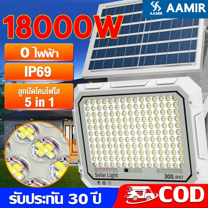 18000W ไฟโซล่าเซลล์ LED แสงอาทิตย์ไฟ ไฟจะเปิดอัตโนมัติเมื่อแสงมืด IP67 กันน้ำและกันฟ้าผ่า ไฟถนนโซล่าร์ LED โคมไฟกลางแจ้ง การอัพเกรดสดใสสุด ๆ ระยะเวลาการรับประกัน 30 ปี ใช้ได้กับในร่มและกลางแจ้ง