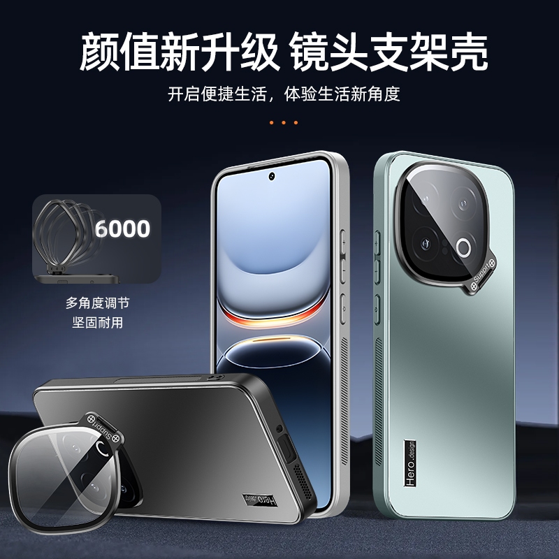 Thin Matte Hard PC เคสโทรศัพท์สําหรับ VIVO iQOO 13 ขาตั้งเลนส์แก้วเต็มรูปแบบฟิล์มป้องกัน Anti-Fingerprints Shell