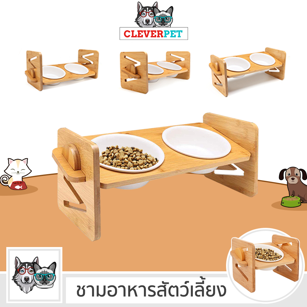 [ส่งฟรี ] CleverPet ชามให้อาหารแมว พร้อมขาตั้งไม้ ชามแมวยกสูง ชามอาหารหมา Elevated Pet Bowl