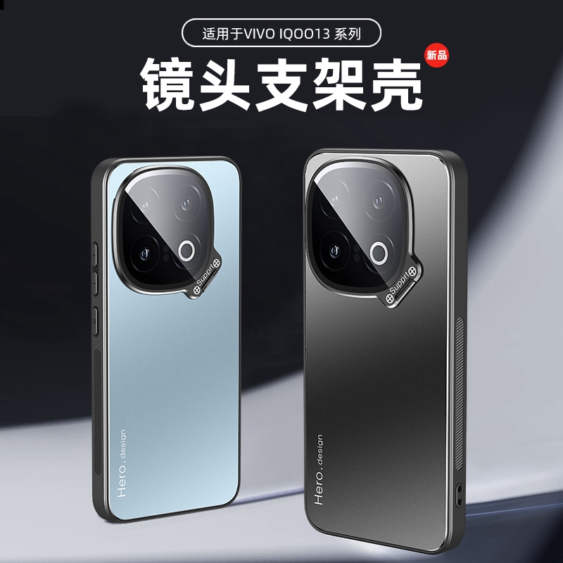 Metal Matte Phone Case For Vivo iQOO 13 Tempered Glass Lens Holder Shell Built in Magnetic Iron Sheet