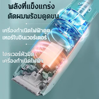 💎ปัตตาเลี่ยนตัดผมเด็ก💎ปัตตาเลี่ยน เสียงเบาปัตตา ดูดในขณะที่โกน เลี่ยนตัดผมเด็กโนมัติความปลอดภัยและกันน้ำที่ยาวนานเด็กตัดผมใช้งานง่าย