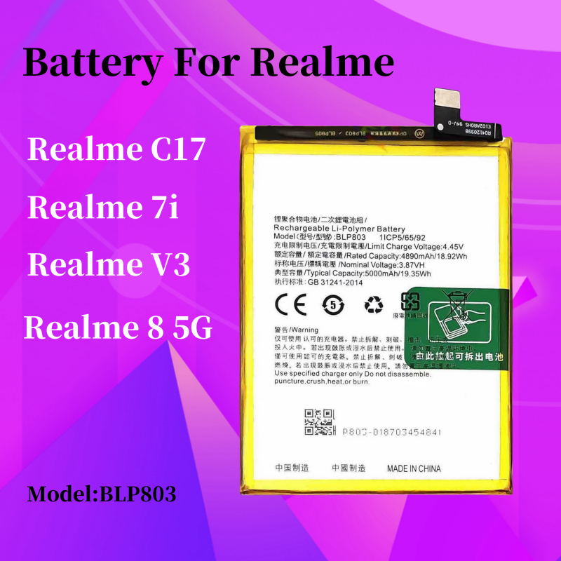 แบตเตอรี่สําหรับ for Realme 7i / C17 / V3 / Realme 8 5G แบต BLP803