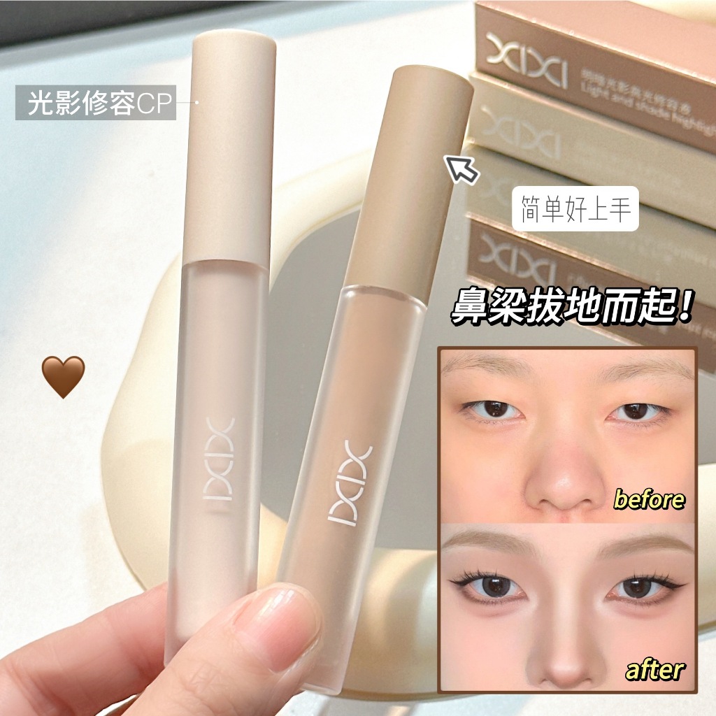 Xixi Liquid Contour 2.8g ธรรมชาติเคลือบเน้นความสว่างใบหน้า Contour ผู้หญิงแต่งหน้ายาวนานกันน้ํา แป้งคอนทัวร์เงา D741