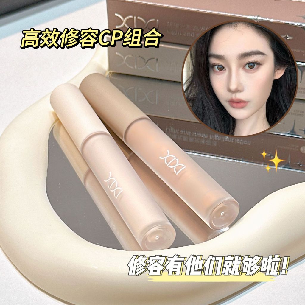 Xixi เน้นของเหลวคอนทัวร์ โครงร่างใบหน้าทำให้สว่างขึ้นอย่างเป็นธรรมชาติ Matte สามมิติ แป้งแต่งหน้าคอน