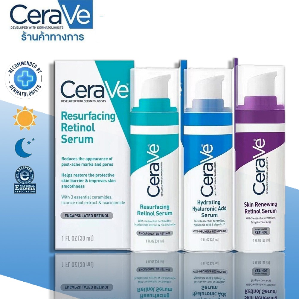 เซราวี cerave Retinol Serum /Resurfacing Serum /Hydrating Hyaluronic Acid serum/Eye Repair Cream30ml. เซราวี เซรั่ม ลดเลือนรอยสิว กระจ่างใส