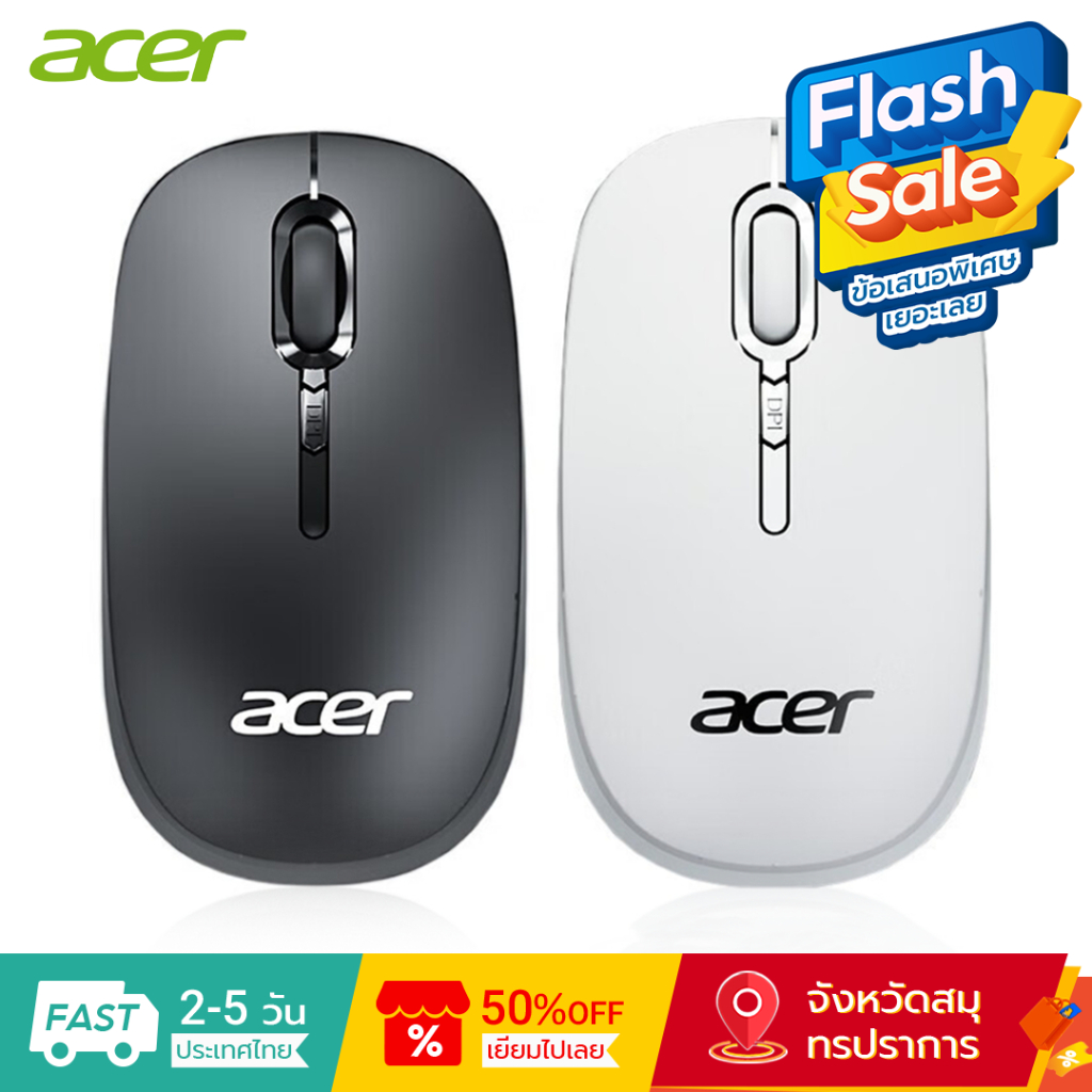 Acer M153 เมาส์ไร้สาย เมาส์ปิดเสียง การปรับ DPI สามระดับ การเชื่อมต่อไร้สาย 2.4G