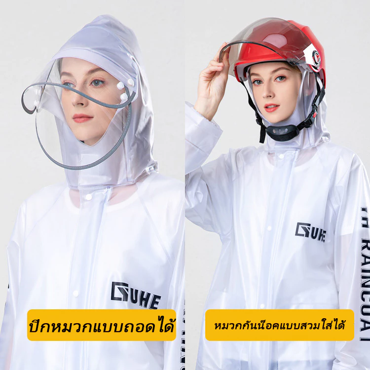 เสื้อกันฝนชุดเสื้อกันฝนแบบสองชิ้น มีแถบสะท้อนแสง ติดหมวก กันน้ํา thumbnail 5