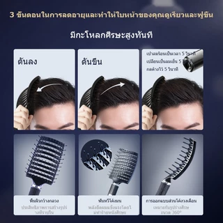 SEVICH เซวิช หนังศีรษะนวดหวีซี่โครงนวดผู้ชายผู้หญิงผมเปียกผมหยิกจัดแต่งทรงผมหวีการสร้างแบบจําลอง