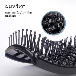 SEVICH เซวิช หนังศีรษะนวดหวีซี่โครงนวดผู้ชายผู้หญิงผมเปียกผมหยิกจัดแต่งทรงผมหวีการสร้างแบบจําลอง