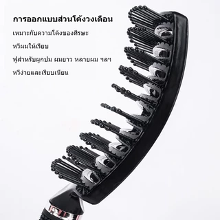 SEVICH เซวิช หนังศีรษะนวดหวีซี่โครงนวดผู้ชายผู้หญิงผมเปียกผมหยิกจัดแต่งทรงผมหวีการสร้างแบบจําลอง