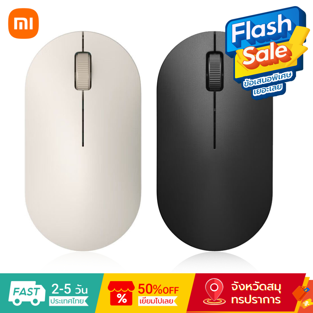Xiaomi เมาส์ไร้สาย Lite 2 Ergonomic 1000DPI Optical เกมสํานักงานแบบพกพา PC เมาส์คอมพิวเตอร์แล็ปท็อป