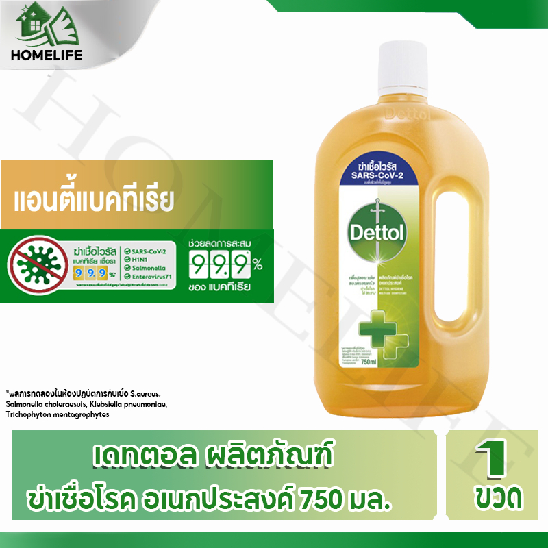 เดทตอล น้ํายาทําความสะอาดมัลติฟังก์ชั่น 750มล