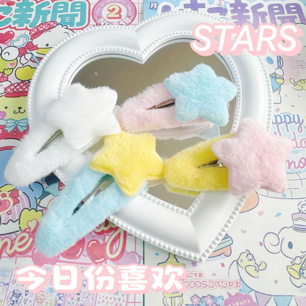 น่ารัก Fluffy Pentagram Star Hairpins Star Plush กิ๊บติดผม BB ด้านข้าง Bang คลิป Faux Fur Bobby Pin Barrettes อุปกรณ์เสริมผม