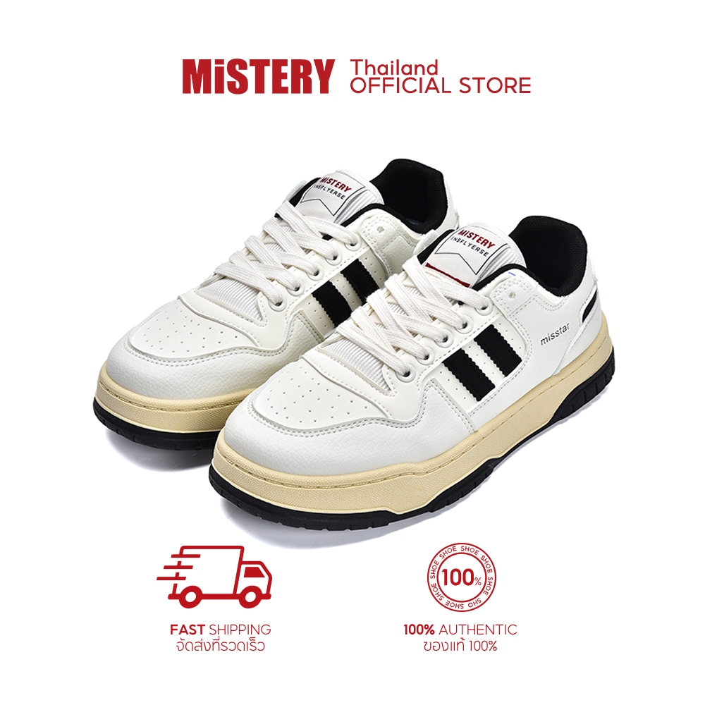 MISTERY รองเท้ากีฬาลำลองพื้นหนา รุ่น RSDH สีขาว (MIS-2665)