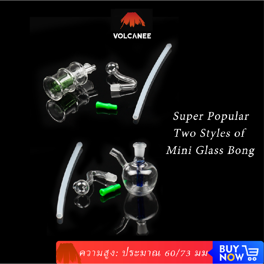 บ้องแก้ว ฮิตสุดๆ Two Styles Portable Detachable Mini Glass Bong Dab Rig a Complete Set H369/H375