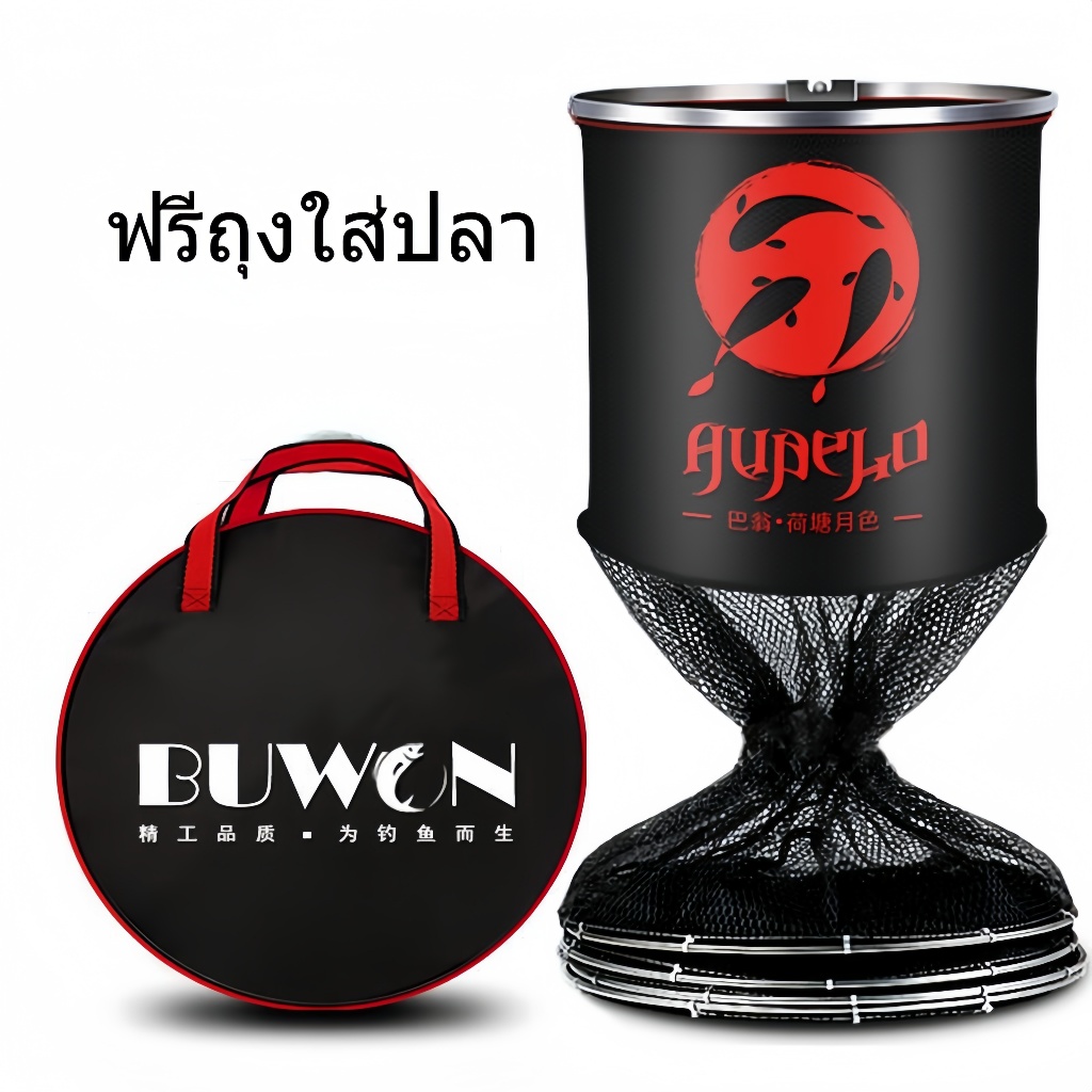 【FU】กระชังใส่ปลาทรงยาว กระชังใส่ปลา ปลาตกปลาปลาป้องกันถุงตาข่ายถุงตาข่ายถุงปลา