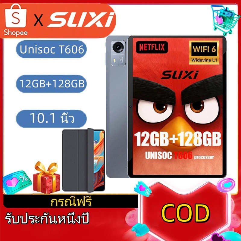 Suxi A3 Pad 6000mAh 10.1 นิ้ว (4GB+8GB)+128GB แท็บเล็ต Unisoc T606 โปรเซสเซอร์รองรับ Dolby Atmos ลดการปล่อยแสงสีฟ้าและปกป้องการมองเห็น COD