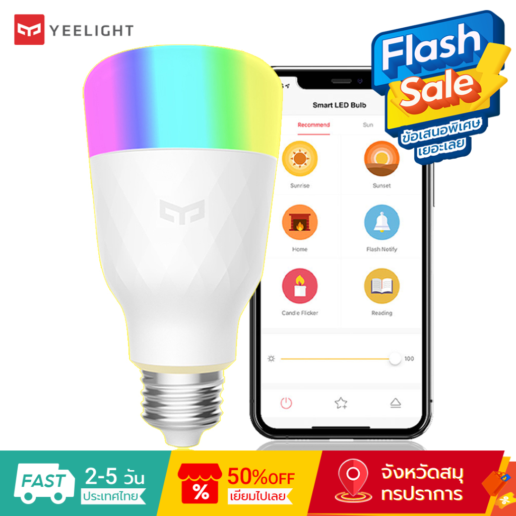 Yeelight W3