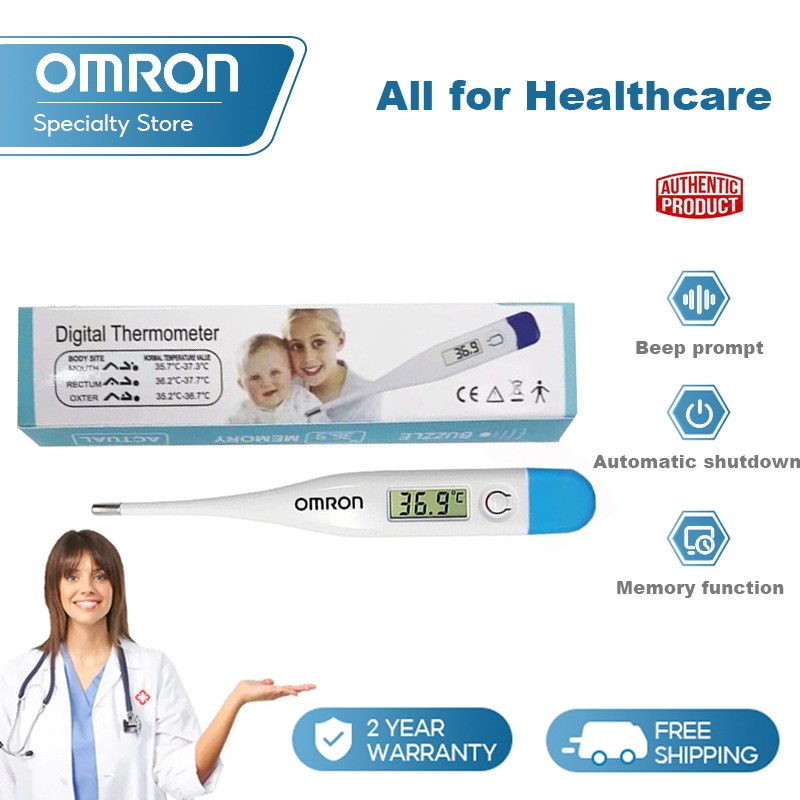 Omron Digital Thermometer ออมรอน เทอร์โมมิเตอร์ เครื่องวัดอุณหภูมิ ปรอทวัดไข้ แบบดิจิตอล 100% ori