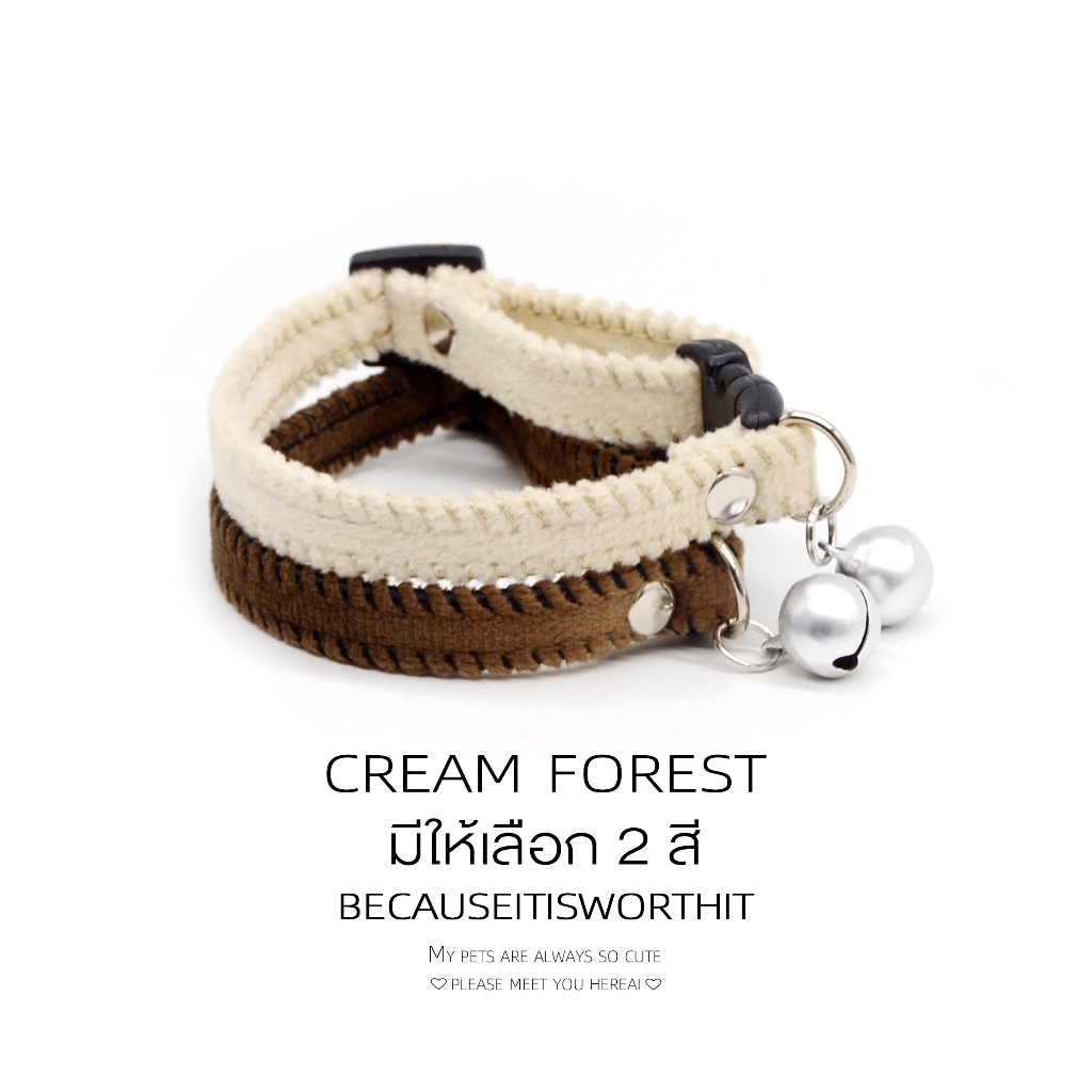 CREAM FOREST ปลอกคอแมว | กระดิ่งการ์ตูนสามารถปรับแต่งแท็กตัวตนได้ | หัวเข็มขัดนิรภัยป้องกันการกระแทก CF-SP