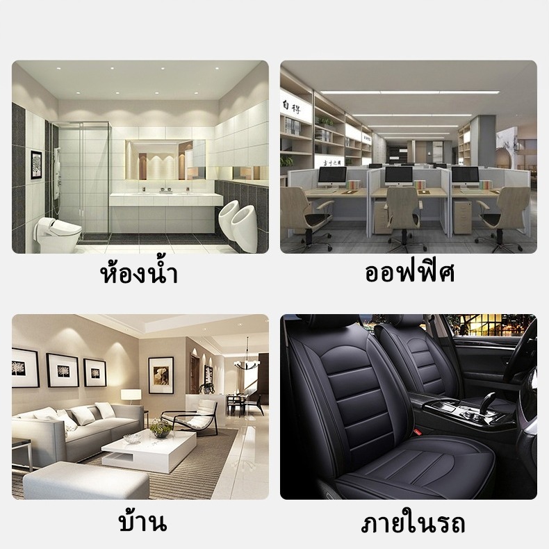 ดาวหาง ซื้อ 2 แถม 1 สเปรย์ปรับอากาศ ขจัดกลิ่นไม่พึงประสงค์ สารเอนกประสงค์ในสารสกัดธรรมชาติ น้ํายาดับกลิ่นรถยนต์ ขนาด 150มล - รูปที่ 6