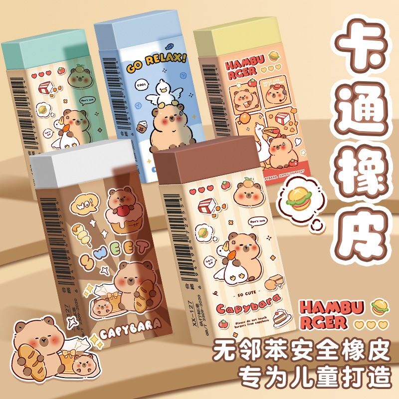 Letit |ยางลบการ์ตูนคาปิบาร่าน่ารัก - ยางลบรูปสัตว์น่ารักสำหรับนักเรียน ใช้ในการวาดภาพ เขียน และเครื่องเขียน