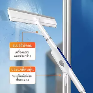 BOOMJOY 2-in-1 น้ำยาฉีดทำความสะอาดกระจกหน้าต่างและกระจกมองหลังแบบมัลติฟังก์ชันพร้อมเครื่องขูด