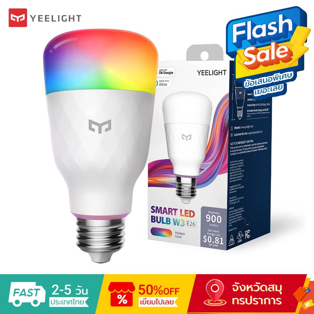 Yeelight หลอดไฟอัจฉริยะ W3 พร้อม Alexa & Google Home Razer Chroma A19 RGBW LED WiFi ไม่ต้องใช้ฮับ 60