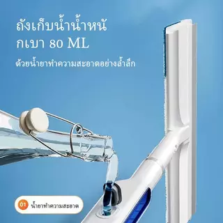 BOOMJOY 2-in-1 น้ำยาฉีดทำความสะอาดกระจกหน้าต่างและกระจกมองหลังแบบมัลติฟังก์ชันพร้อมเครื่องขูด