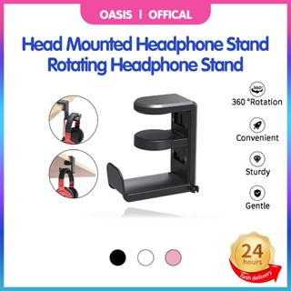 360 หมุนใต้โต๊ะวางหูฟังไม่มีตะขอหนีบเจาะ