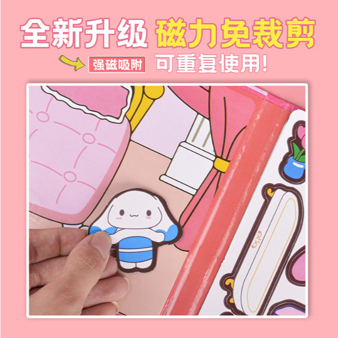 สติกเกอร์ ซานริโอ เด็กสร้างสรรค์สติกเกอร์ที่สามารถเคลื่อนย้ายหนังสือเงียบการศึกษาของเล่นหนังสือสติกเกอร์ทําด้วยมือเปลี่ยนฉาก