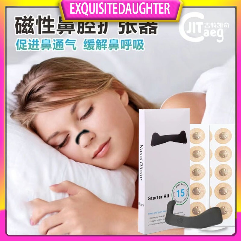 CODNasal Breathing Dilator Starter Kit ผู้สูงอายุ Nasal Expander Comfort C6 อุปกรณ์จมูกปรับปรุง Nasal 吸器