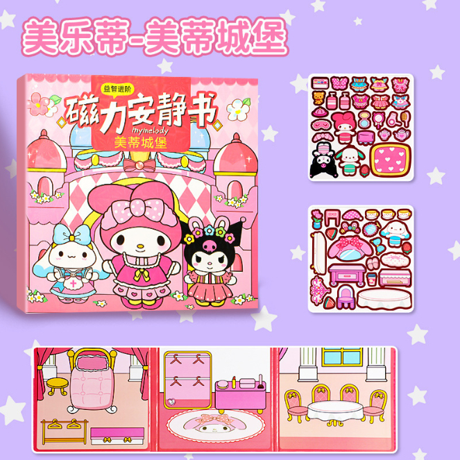 สติกเกอร์ ซานริโอ เด็กสร้างสรรค์สติกเกอร์ที่สามารถเคลื่อนย้ายหนังสือเงียบการศึกษาของเล่นหนังสือสติกเกอร์ทําด้วยมือเปลี่ยนฉาก