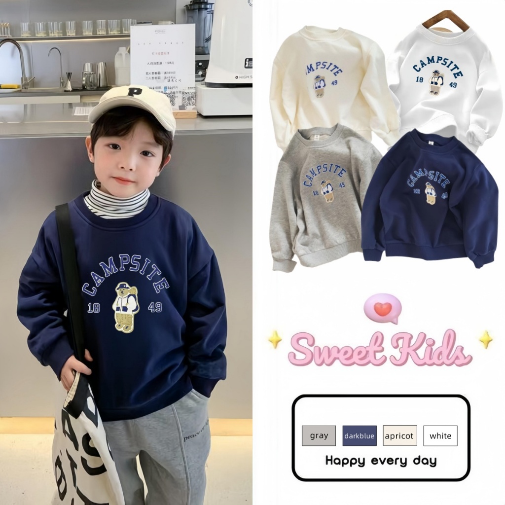 SweetKids พร้อมส่งจากกทม🌸เสื้อแขนยาวเด็ก🍓เสื้อยืดคอกลมเด็กแฟชั่น พิมพ์ลายน่ารัก ผ้านุ่ม งานดี สไตล์เกาหลี ใส่ได้ทั้งเด็กชาย-หญิง