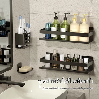 YissTiee ชั้นวางของในห้องน้ํา ไม่ต้องเจาะรู กันน้ํา กันสนิม จุของได้เยอะ