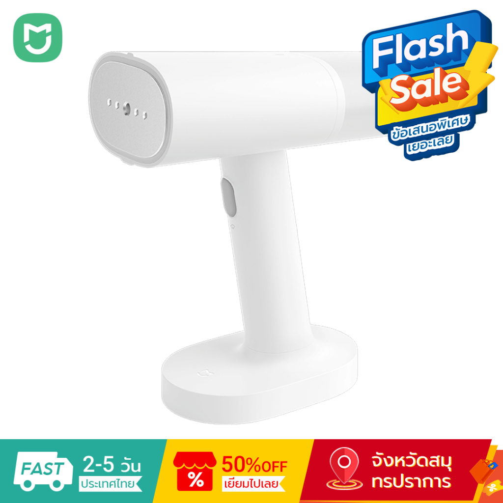 Xiaomi Mijia Handle Steamer สําหรับเสื้อผ้า 1200W 99.9% ฆ่าเชื้อ/กําจัดไร 30s Quick Preheating แขวนเครื่องรีดผ้า
