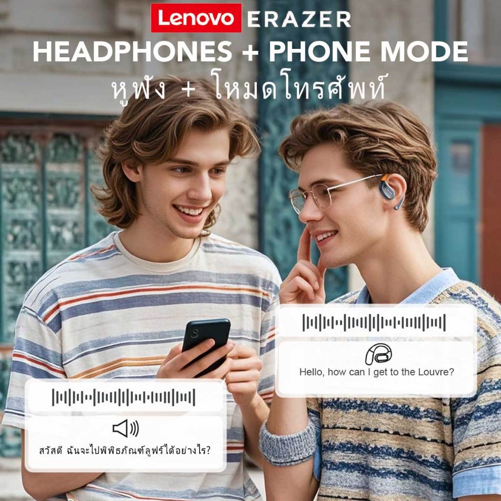 Lenovo ERAZER XF31 Al หูฟังอัจฉริยะ Real-Time หูฟังบลูทูธ หูฟัง ชุดหูฟังบลูทูธ 5.4 พร้อม LED หน้าจอสัมผัส หูฟังธุรกิจ พร้อมไมโครโฟนกันน้ำ IPX5