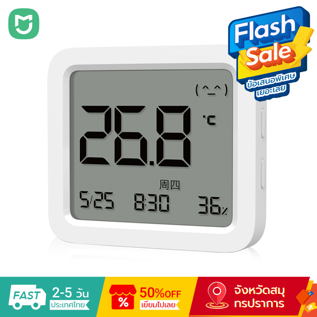 Mijia เครื่องวัดอุณหภูมิและความชื้นอัจฉริยะ 3 เกรดอุตสาหกรรมความแม่นยําสูงเซ็นเซอร์ดิจิตอลจอแสดงผล LCD พร้อมวันที่สัปดาห์เวลาอุณหภูมิความชื้นและความสะดวกสบาย