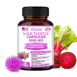 อาหารเสริมสุขภาพตับ ไดชา - ประกอบด้วยนมออร์แกนิค บีทรูท รากด…